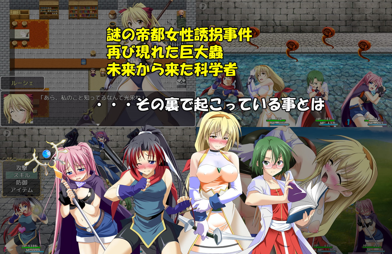 DLsite 同人エロRPG 週間ランキング（2020/11/7～11/14） - DLチャンネル みんなで作る二次元情報サイト！