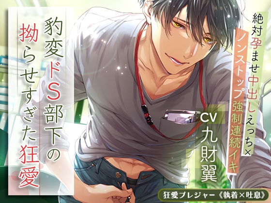 出典:img.dlsite.jp