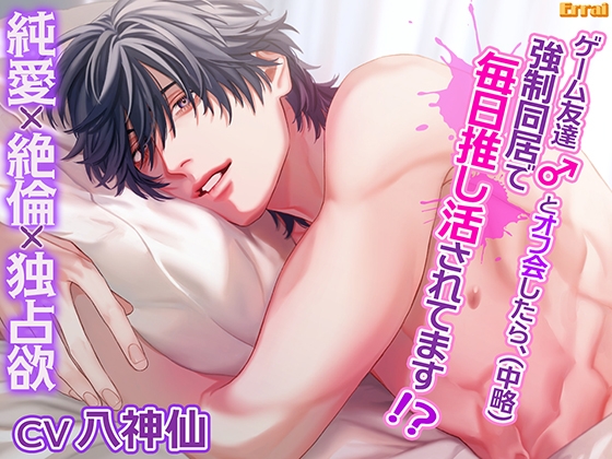 出典:img.dlsite.jp