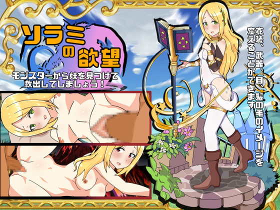 【★R18ゲーム情報★】新作同人ゲーム5選(2022/06/22)