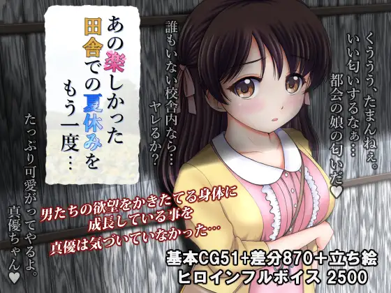【新作・オススメ作品】同人マンガ・CGイラスト・ゲーム紹介