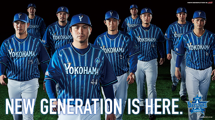 出典:asset.baystars.co.jp