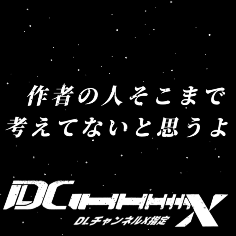出典:stat.ameba.jp
