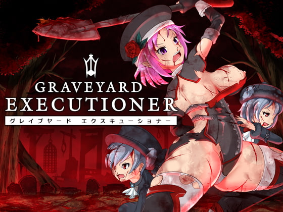 【同人ゲームレビュー】青色ハッキョウダイオード『GRAVEYARD EXECUTIONER』