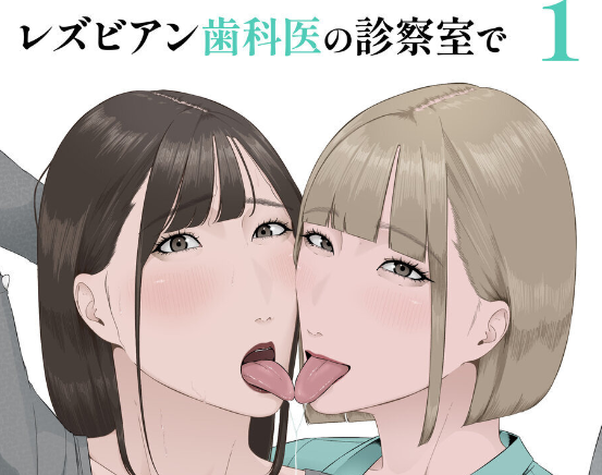 出典:rpguraakiba.com
