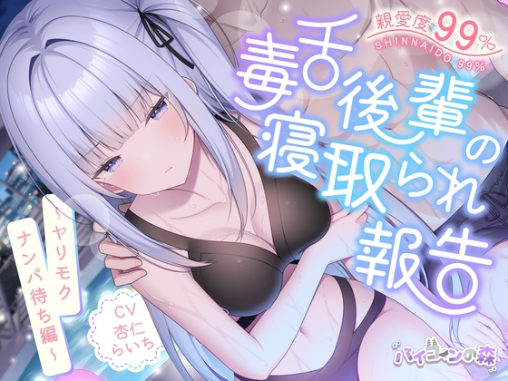新作同人作品等127作品【2025年10月2日更新作品】