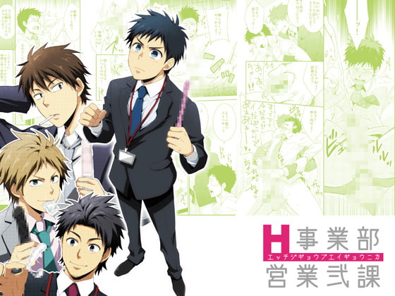 出典:img.dlsite.jp
