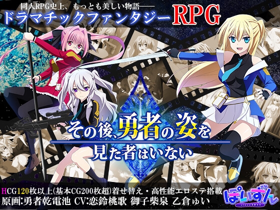 【女体化×ゲーム】お気に入りランキング☆ベスト50