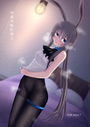 出典:img.dlsite.jp