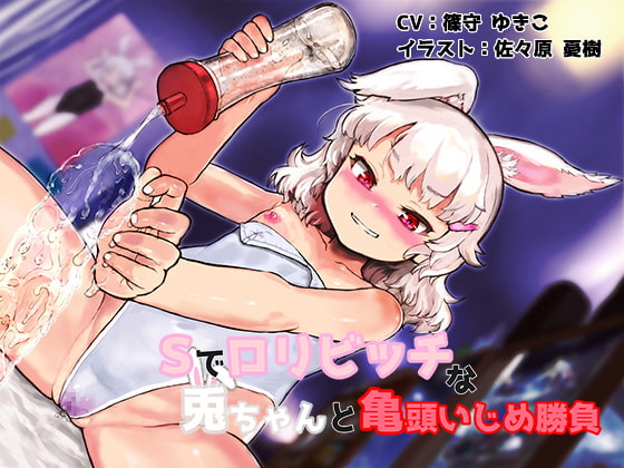 出典:img.dlsite.jp