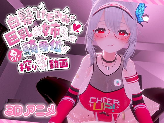 【割引中/ゲーム】コスプレがコンテンツに含まれる作品ピックアップ！
