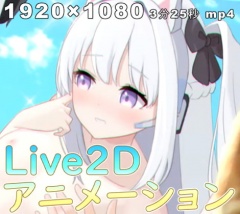 ブルアカ Live2Dアニメーション - ミヤコ