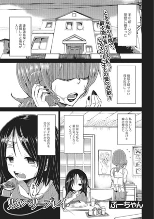 出典:img.dlsite.jp