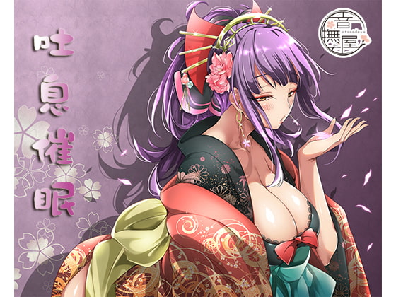 【フェラチオ】焦らし×フェラチオなオススメ同人音声作品まとめ【焦らし】