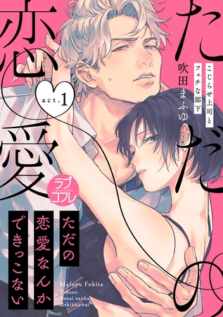 出典:img.dlsite.jp