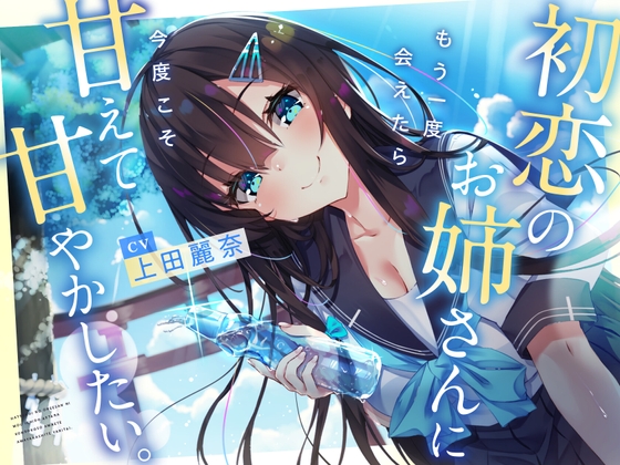 ✨リアルガチ声優さんのASMRまとめ✨