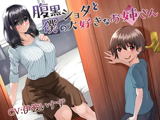 出典:img.dlsite.jp