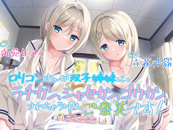 2021年9月上旬版！耳奴隷が選ぶ、最高な音声作品