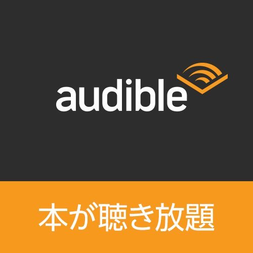 出典:images-fe.ssl-images-amazon.com