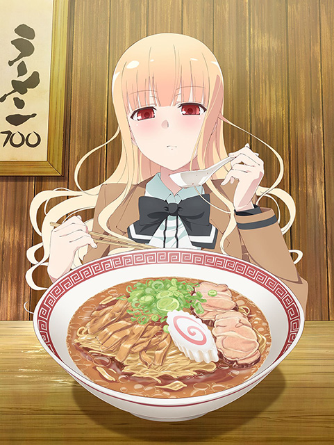 【今だけ0円】ラーメン大好き小泉さん1～10巻まで無料！【朗報】