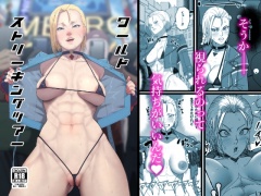 ワールドストリーキングツアー