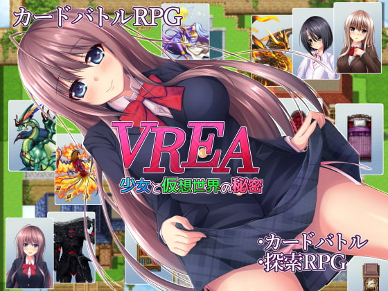 2019/03/30 [体験版]VREA 少女と仮想世界の秘密