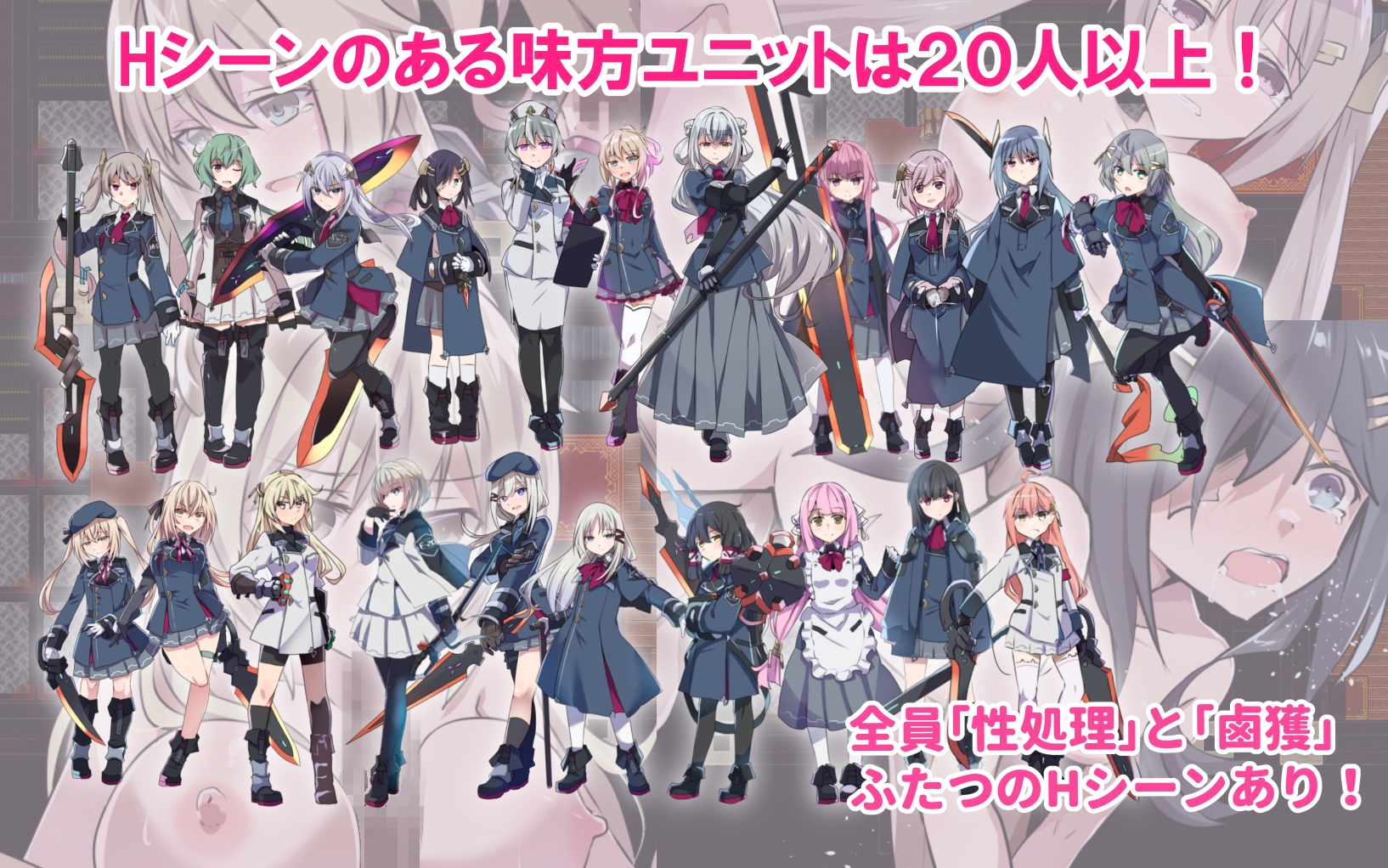 泉下望む孕ませ平気少女に人の愛を【性処理用勇者】