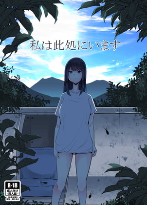 出典:img.dlsite.jp