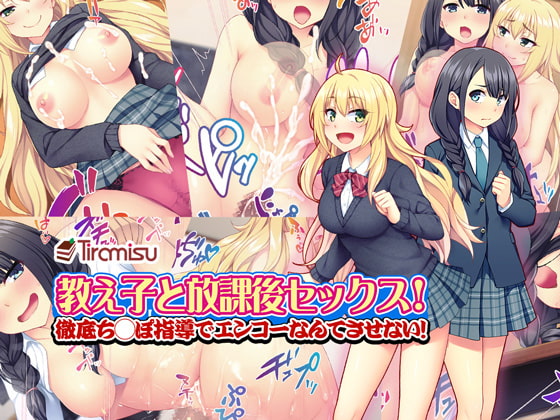 出典:img.dlsite.jp