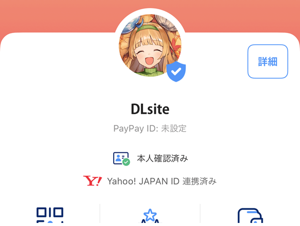 出典:media.dlsite.com