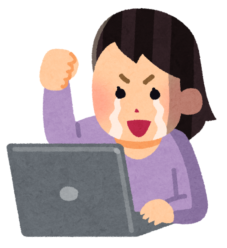 性癖とと近況報告あとうれしかったこと