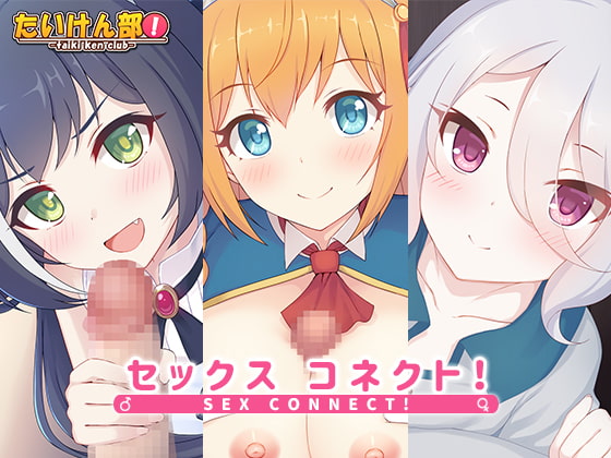 出典:img.dlsite.jp