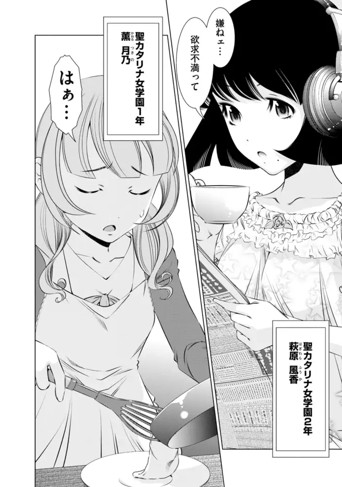 漫画レイプシーン いろいろ ヒロインキャラが陵辱・レイプされる展開やシーンのある全年齢コミック - DLチャンネル みんなで作る二次元情報サイト！