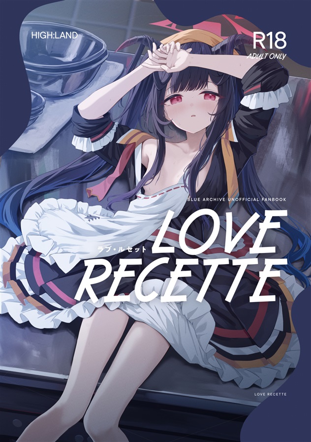 出典:melonbooks.akamaized.net