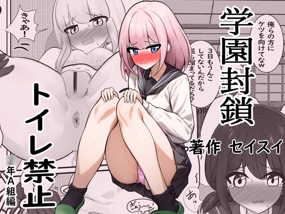 出典:img.dlsite.jp