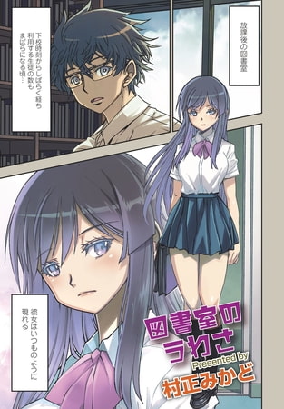 出典:img.dlsite.jp