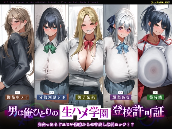 出典:img.dlsite.jp
