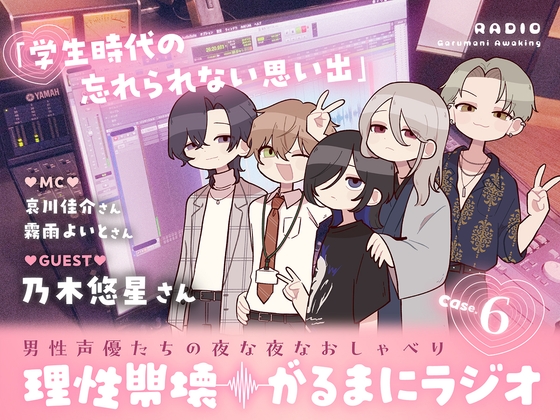 出典:img.dlsite.jp