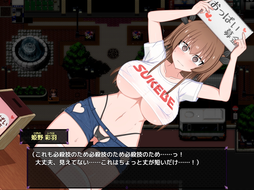 このエロさで人間は無理でしょ【風紀委員は女淫魔の夢を見るか?】