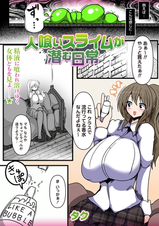 出典:img.dlsite.jp