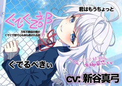 【安眠特化ASMR】ぐでぐで部〜万年不眠症の僕がぐでぐで部で心も体も癒される話〜【新谷真弓】
