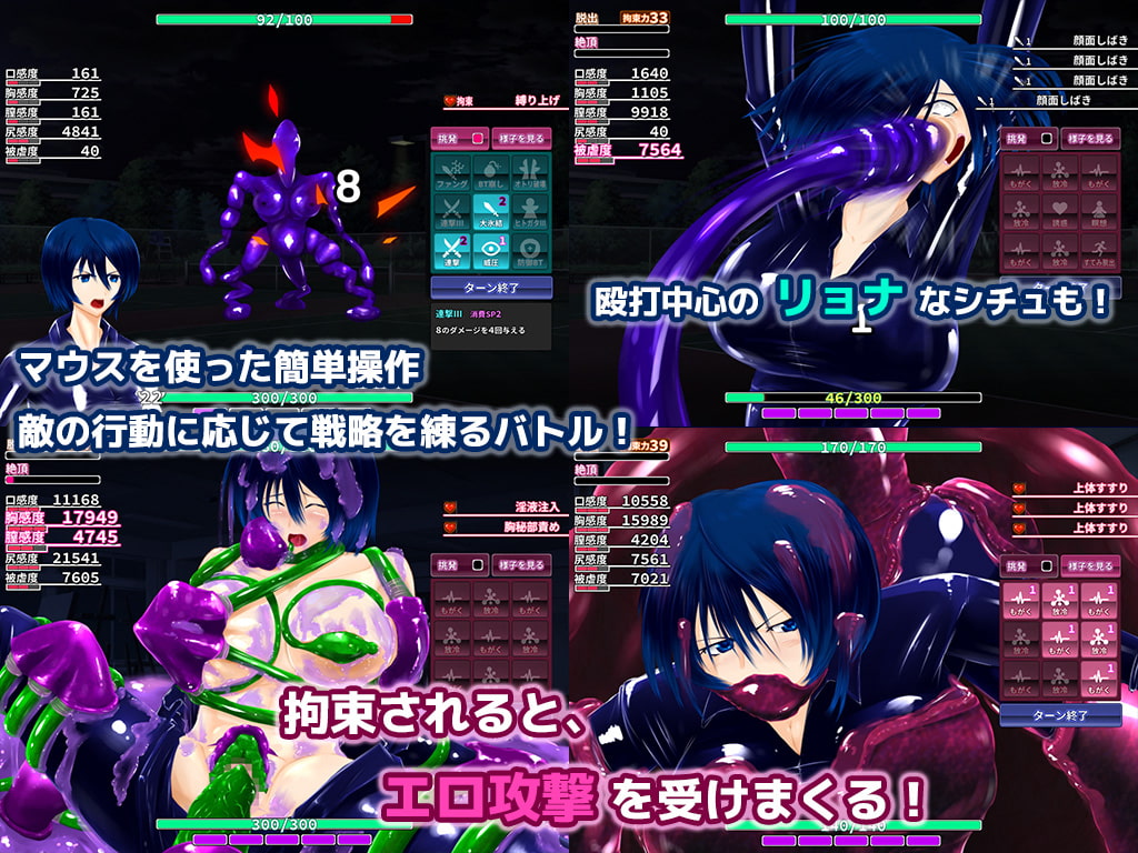 【人気な戦闘エロ】人気な戦闘エロゲーム20作品