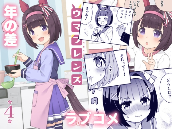 出典:img.dlsite.jp