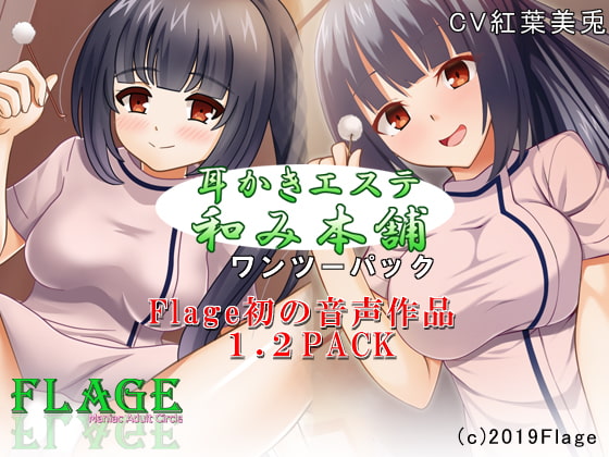 出典:img.dlsite.jp