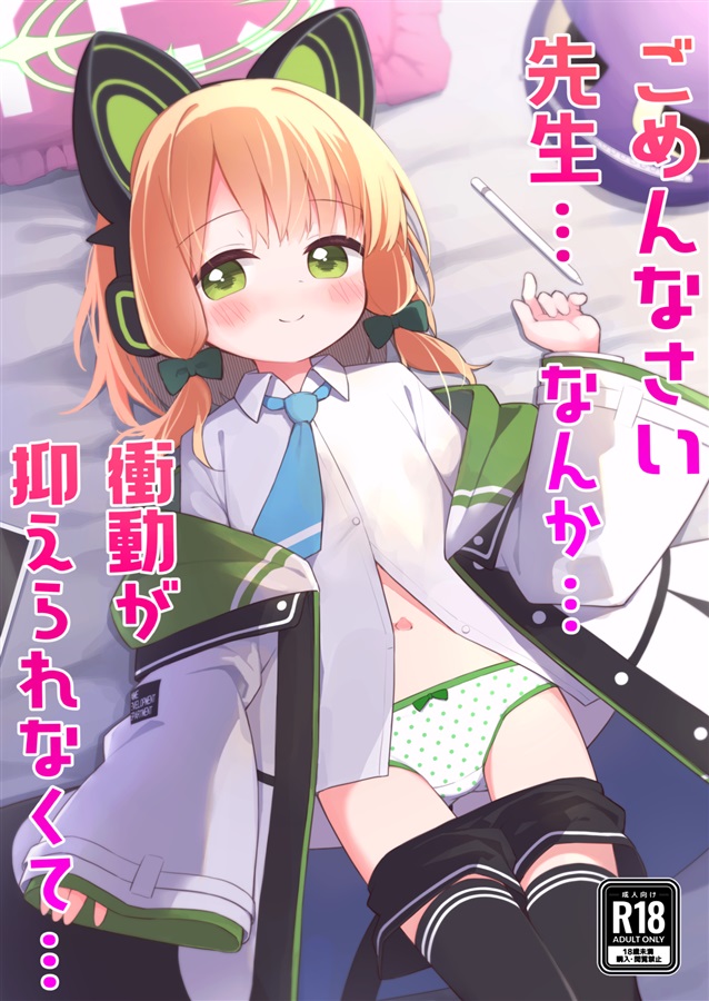 出典:melonbooks.akamaized.net
