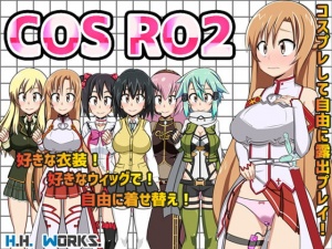 COS RO 2【コスプレ露出RPG】