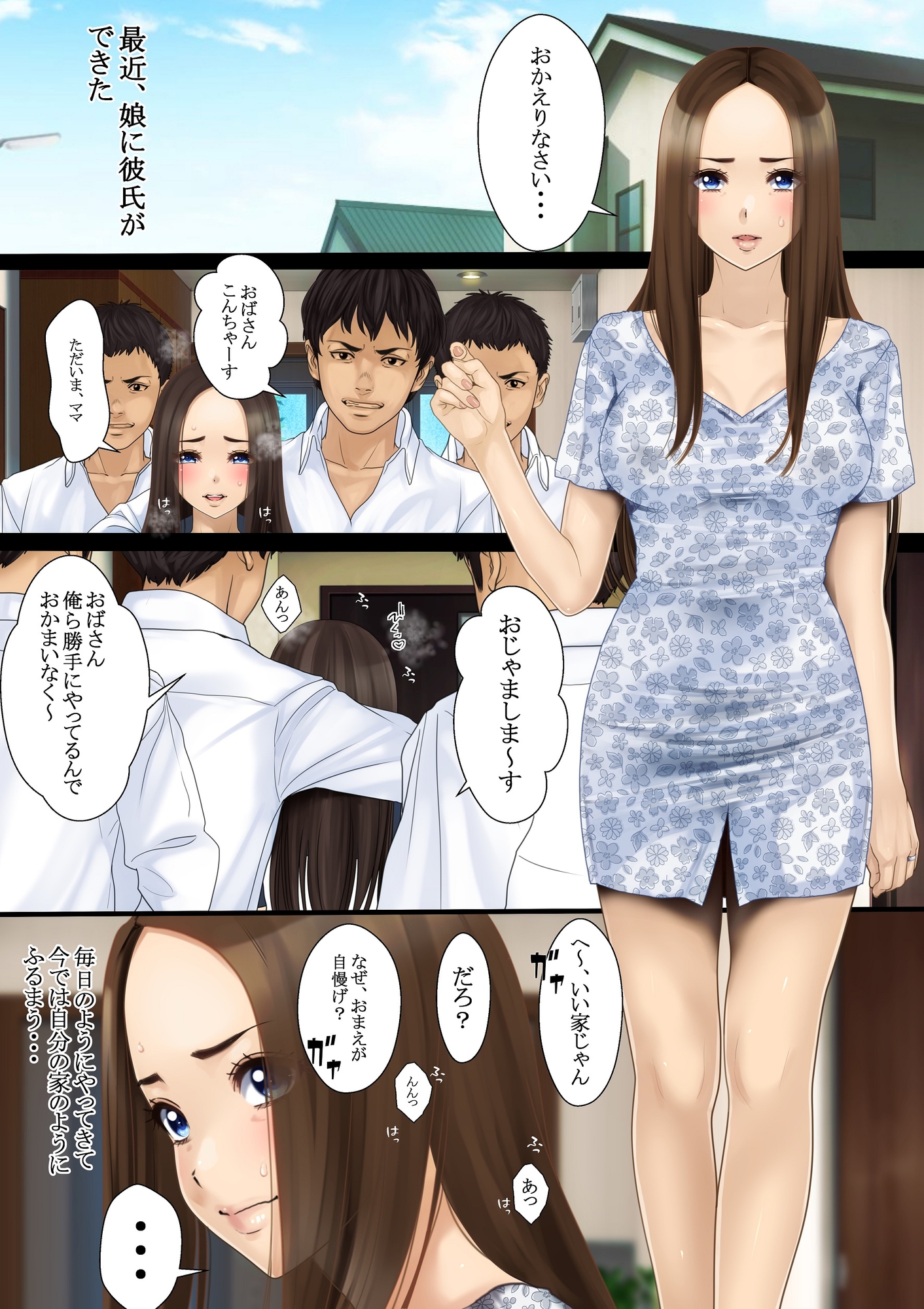 母　娘　エロ 