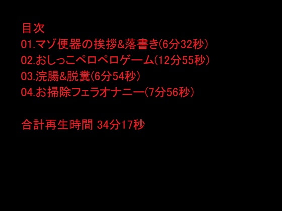 食糞が最高オブ最高