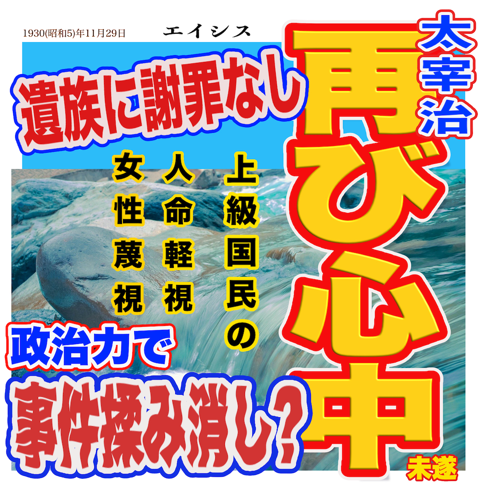 エロ文学～読んだ「つもり」になろう
