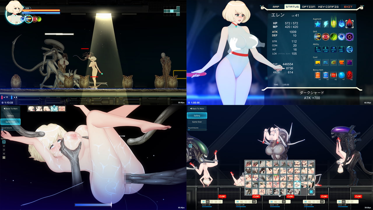 【アクション】オススメなアクションエロゲーム作品